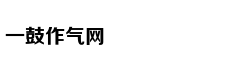 《复仇者联盟4》：超级英雄，送